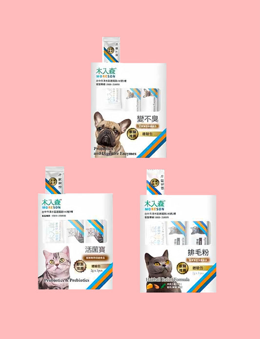 MORESON Experience Pack (2g x 3 packs)