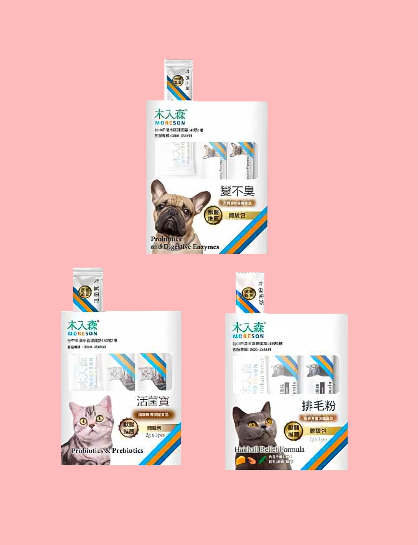 MORESON Experience Pack (2g x 3 packs)
